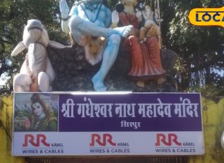 200 साल पुराना है ये चमत्कारिक मंदिर, शिवलिंग से आती है तुलसी जैसी सुगंध