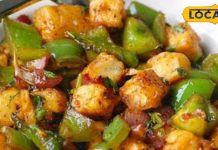 घर पर झटपट ऐसे तैयार करें चिल्ली पनीर, छोड़ देंगे कैफे का लगाना चक्कर