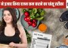 लो जी, 56 साल की महिला ने भी जब घटा लिया 22 किलो वजन और शुगर तो आप किस सोच में हैं, इसी फॉर्मूले से यूं कीजिए अपना कायाकल्प