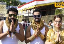 25 किलो सोना पहनकर मंदिर पहुंचा ये परिवार, चोर-उच्चकों के डर से लगानी पड़ी सिक्योरिटी