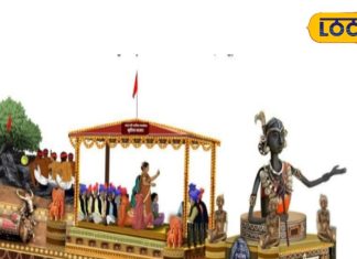 बस्तर की अनूठी परंपरा देखेगा पूरा देश, गणतंत्र दिवस की परेड में दिखेगी झलक – Unique tradition bastar glimpse chhattisgarh seen tableau delhi defense ministry made selection