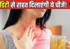 एसिडिटी की समस्या हो जाए तो क्या करें? ये 8 घरेलू उपाय करें फॉलो, दवा से भी ज्यादा होंगे असरदार ! – Bharat.one हिंदी