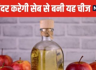 सुबह खाली पेट पानी में मिलाकर पिएं यह खट्टी चीज, पेट की चर्बी हो जाएगी स्वाहा ! स्किन पर आएगी चमक