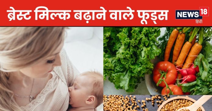 Ayurvedic-remedies-to-increase-breast-milk-2024-08-a962b4583cc8869d43875cd9ee5c6567-16x9.jpg