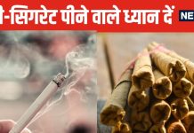 बीड़ी पीना सिगरेट से ज्यादा खतरनाक ! सुट्टा मारने वाले भी कान खोलकर सुन लें 5 बातें, वरना सिर पकड़कर रोएंगे
