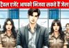 ये हैं गाज़ियाबाद-नोएडा के 39 फेक एजेंट्स, आपने भी कराया है इनसे टिकट-वीजा, तो आप भी हो सकते हैं अरेस्ट!