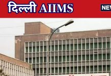 हड़ताल खत्म, कल अस्पतालों में इलाज के लिए मरीज जाएं या नहीं? जान लें अपडेट