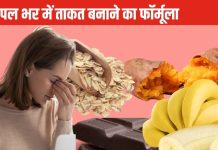 खाने के एक घंटे में ही दिखाने लगेगी अपनी तासीर, इन 5 चीजों में छिपा है डायरेक्ट एनर्जी का पावरहाउस