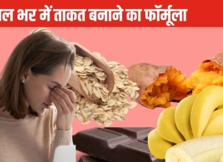 खाने के एक घंटे में ही दिखाने लगेगी अपनी तासीर, इन 5 चीजों में छिपा है डायरेक्ट एनर्जी का पावरहाउस