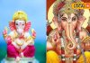 Ganesh Chaturthi 2024 : 6 या 7 सितंबर, कब है गणेश चतुर्थी? हरिद्वार के ज्योतिषी ने दूर किया कन्फ्यूजन