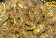 उंगलियां चाटते रह जाएंगे मेहमान, स्वाद चखकर कहेंगे वाह! घर पर इस तरह बनाएं करेला चिप्स