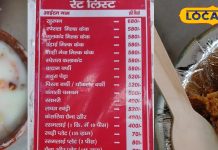 72 साल पुरानी दुकान….जहां मिलता है बेस्ट घेवर, बिना मिलावट के होता है तैयार