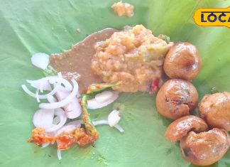 बहराइच का स्वादिष्ट बाटी-चोखा, देसी अंदाज में किया जाता है सर्व; आसान है घर पर बनाना