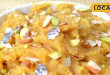 सुहाने मौसम में 10 मिनट में तैयार करें ये स्वीट डिश, सेहत के लिए है फायदेमंद