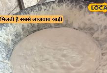70 साल से इस दुकान के दीवाने हैं लोग, रोज बिकती है 100 लीटर दूध की रबड़ी, कीमत 50 रुपये