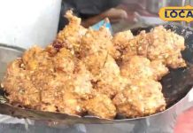 मूंग के मंगोड़े के लिए फेमस है यूपी का यह गांव, 65 वर्षो से क्रेज है बरकरार