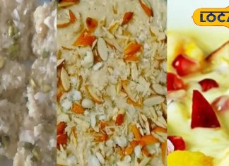 These three special recipes will make you healthy along with taste, your mouth will water just by looking at them – Bharat.one हिंदी