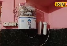 घर में कहां लगा रखा है RO? भूलकर भी इस दिशा में न रखें पीने का पानी… वरना होगी धन हानि