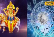 11 से इन राशियों के आएंगे अच्छे दिन, मेहरबान होंगे शुक्र, नौकरी के साथ बन रहे हैं तरक्की के योग