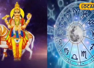 11 से इन राशियों के आएंगे अच्छे दिन, मेहरबान होंगे शुक्र, नौकरी के साथ बन रहे हैं तरक्की के योग