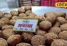 People from all over the country and abroad are crazy about this sweet of Gaya, this sweet is made during rainy days… – Bharat.one हिंदी