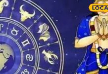 शनि की राशि में ‘पापी ग्रह’ राहु करेंगे गोचर…इन 3 राशियों की बुलंद होगी किस्मत! अयोध्या के ज्योतिषी से जानें सब