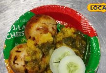 बोकारो में खूूब फेमस है ‘सावन स्पेशल लिट्टी’, बिना प्याज-लहसुन के होती तैयार, आप भी ऐसे करें तैयार