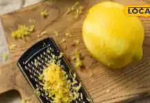 कूड़ा समझकर मत फेंके नींबू के छिलके, फायदे जान आज से ही करने लगेंगे इस्तेमाल