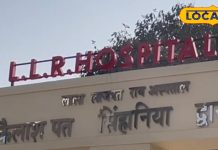 рдЗрд╕ рдореЗрдбрд┐рдХрд▓ рдХреЙрд▓реЗрдЬ рдореЗрдВ рдЬрд▓реНрдж рд╢реБрд░реВ рд╣реЛрдЧрд╛ рдмрд░реНрди рдФрд░ рдкреНрд▓рд╛рд╕реНрдЯрд┐рдХ рд╕рд░реНрдЬрд░реА рд╡рд┐рднрд╛рдЧ