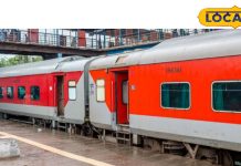 IRCTC : राखी पर घर जाने के लिए पकड़िए लंबी दूरी की ये स्पेशल ट्रेन, ये पूरी तरह अनारक्षित है