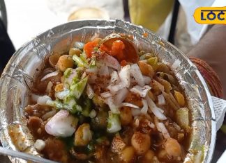 खस्ता-छोले के स्वाद ने लोगों को बनाया दीवाना, 40 साल पुरानी है दुकान