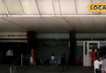 Get hip and knee replacement at esic hospital in noida