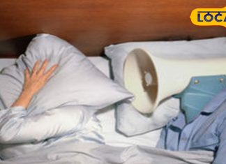 अगर आप भी सोते समय लेते हैं खर्राटे, तो यहां जानें कारण, इन टिप्स को करें फॉलो