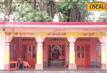 रहस्यमयी वट वृक्ष की छांव में बना है यह मंदिर, पूजा के लिए दूर-दूर से आते हैं लोग