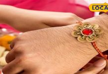 ज्योतिष शास्त्र के अनुसार बांधे रक्षाबंधन पर राखी…तेजी से बढ़ेगा भाई का कारोबार, अयोध्या के ज्योतिष से जानें सब