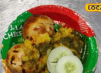 ये है 'सावन स्पेशल लिट्टी', बिना प्याज-लहसुन के होती तैयार, स्वाद भी गजब