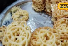 सावन में बढ़ी इस उपवास वाली जलेबी की मांग, खास केला और दूध से होता है तैयार