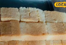 रक्षाबंधन पर घर पर मिल्क केक बनाकर कीजिए भाई का मुंह मीठा, जानिए ओवन पर बनाने का आसान तरीका