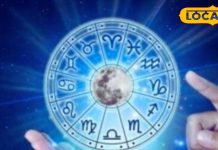 90 साल बाद बन रहा है गजब का संयोग, कुंभ में राजयोग तो इन राशियों की भी बल्ले-बल्ले, रट लें समय