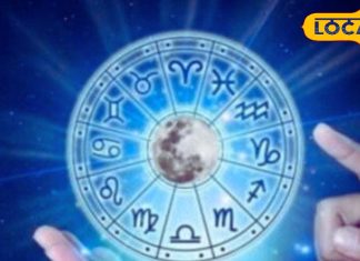 90 साल बाद बन रहा है गजब का संयोग, कुंभ में राजयोग तो इन राशियों की भी बल्ले-बल्ले, रट लें समय