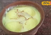 गाय के दूध से बनती है ये देसी मिठाई, स्वाद ऐसा कि इसके आगे रसगुल्ला और बर्फी भी फेल-People are crazy about the taste of Chhena Pies sweets available in Kulhad in Baghpat, people come from far away places to eat it