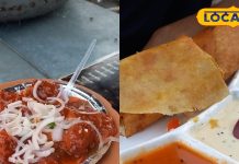 फास्ट फूड खाने के शौकीन लोगों के लिए जन्नत है ये जगह, चौपाटी नाम से है फेमस