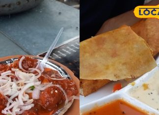 फास्ट फूड खाने के शौकीन लोगों के लिए जन्नत है ये जगह, चौपाटी नाम से है फेमस