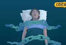 हल्के में न लें शरीर में दिखने वाले ये लक्षण, गंभीर बीमारी का हो सकता है संकेत, डॉक्टर से जानें Know why sleep paralysis happen