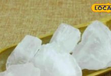 फिटकरी से करें यह आसान उपाय, आर्थिक तंगी से लेकर नजर दोष तक से मिलेगी मुक्ति! ज्योतिषी से जानें तरीका