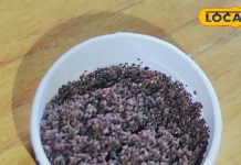 चमत्कारी ‘लौंग नमक’, दांत दर्द, पायरिया और खांसी को एक चुटकी में ठीक करने का दावा, 10 हजार प्रति किलो दाम