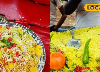 भरतपुर के दिलखुश पोहे ने मचाई धूम, सुबह-शाम लोगों की लगती है लाइन