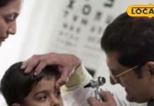 गर्भवती महिलाएं ध्यान दें! मां के गर्भ में भी बच्चे को हो सकता है मोतियाबिंद, यह गलतियां छीन सकती है आंखो की रोशनी