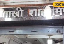 If you want to get pure sweets on Rakshabandhan, then come here – Bharat.one हिंदी