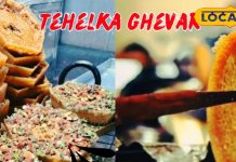 भरतपुर में तहलका घेवर ने मचाई धूम, सात फ्लेवर के साथ शुगर फ्री घेवर लोगों को आ रहा पसंद-Tehelka Ghevar created a stir in Bharatpur, people are liking sugar free ghevar with seven flavours